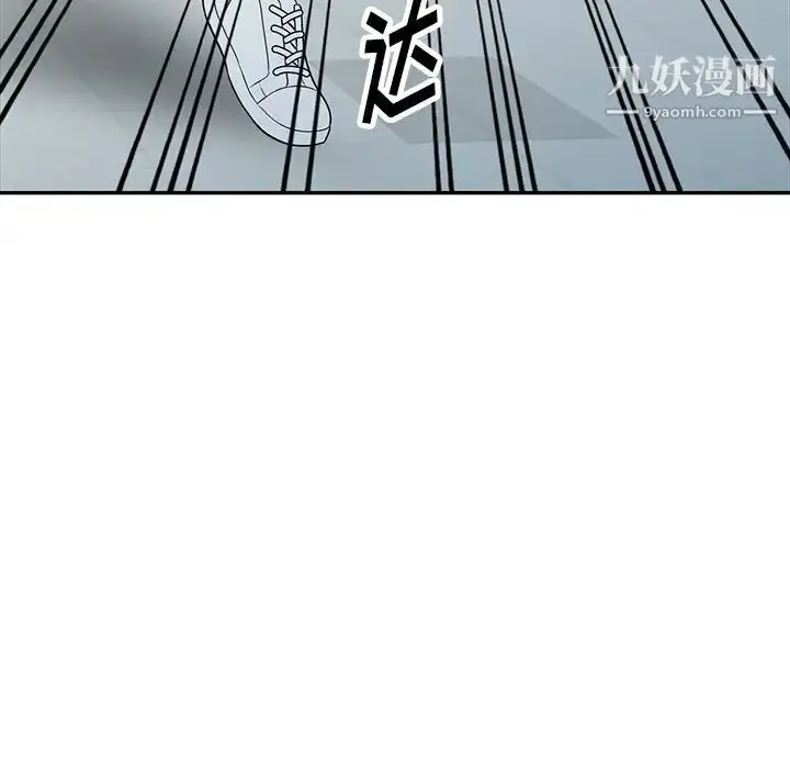 漫画《我的继妹好善良》第18话第136张图