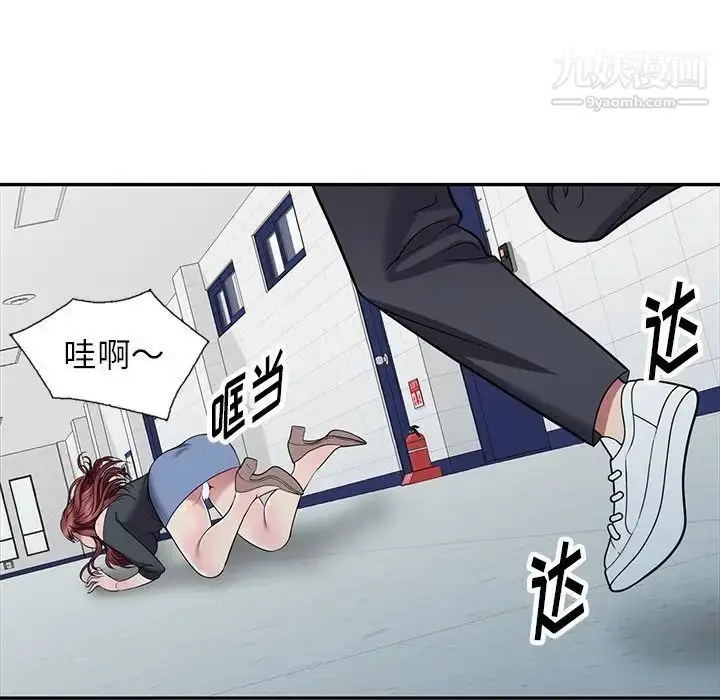 漫画《我的继妹好善良》第18话第137张图