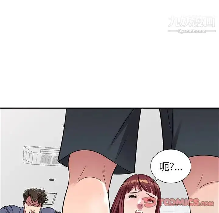 漫画《我的继妹好善良》第18话第141张图