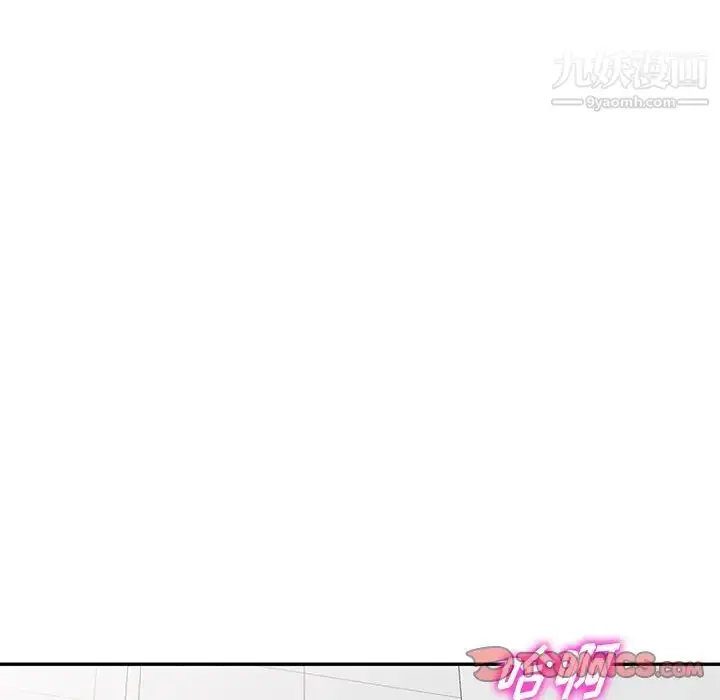 漫画《我的继妹好善良》第18话第21张图