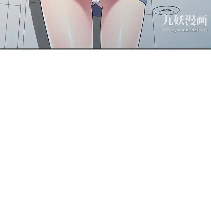 漫画《我的继妹好善良》第18话第23张图