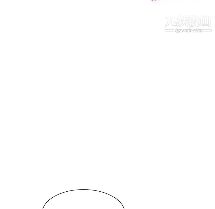 漫画《我的继妹好善良》第18话第30张图