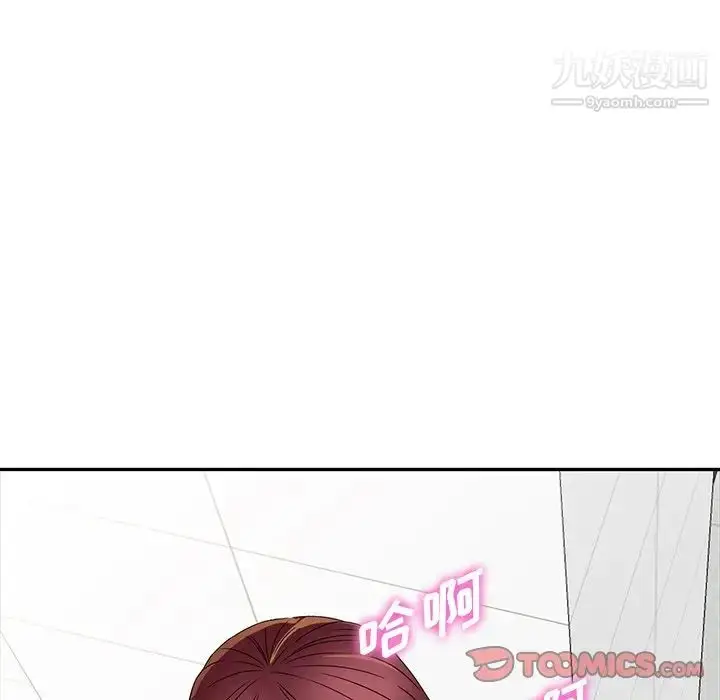 漫画《我的继妹好善良》第18话第33张图