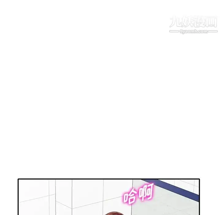 漫画《我的继妹好善良》第18话第40张图