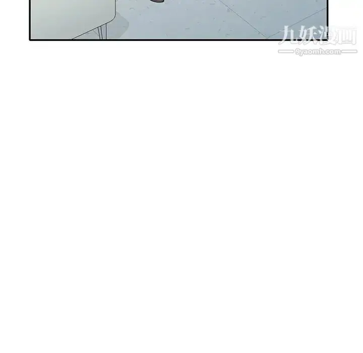 漫画《我的继妹好善良》第18话第42张图