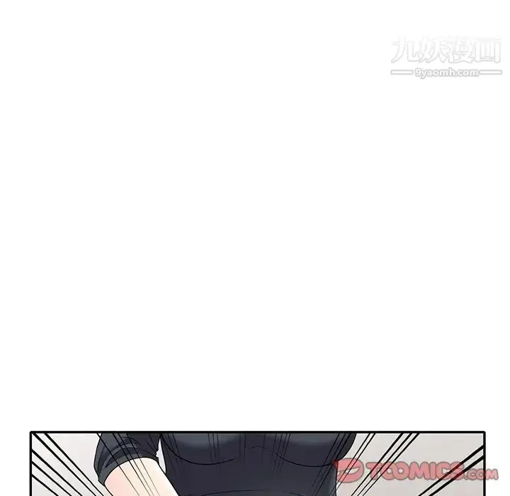漫画《我的继妹好善良》第18话第45张图
