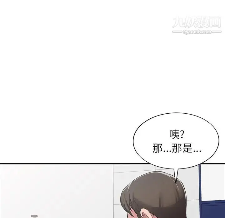 漫画《我的继妹好善良》第18话第52张图