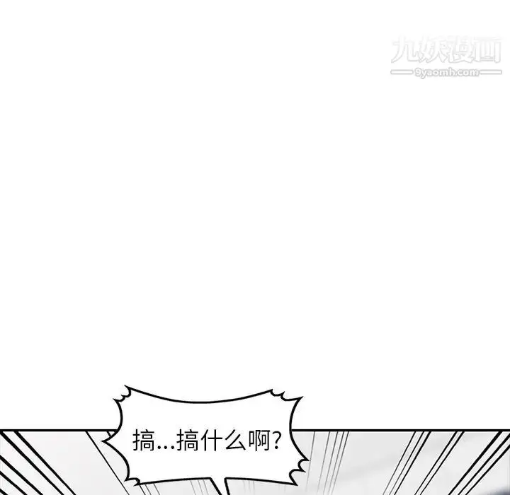 漫画《我的继妹好善良》第18话第54张图