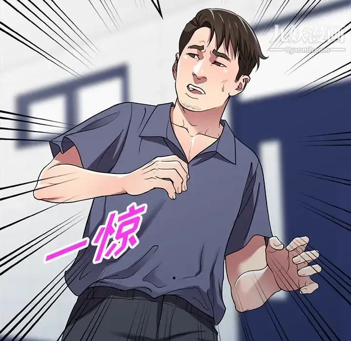 漫画《我的继妹好善良》第18话第55张图