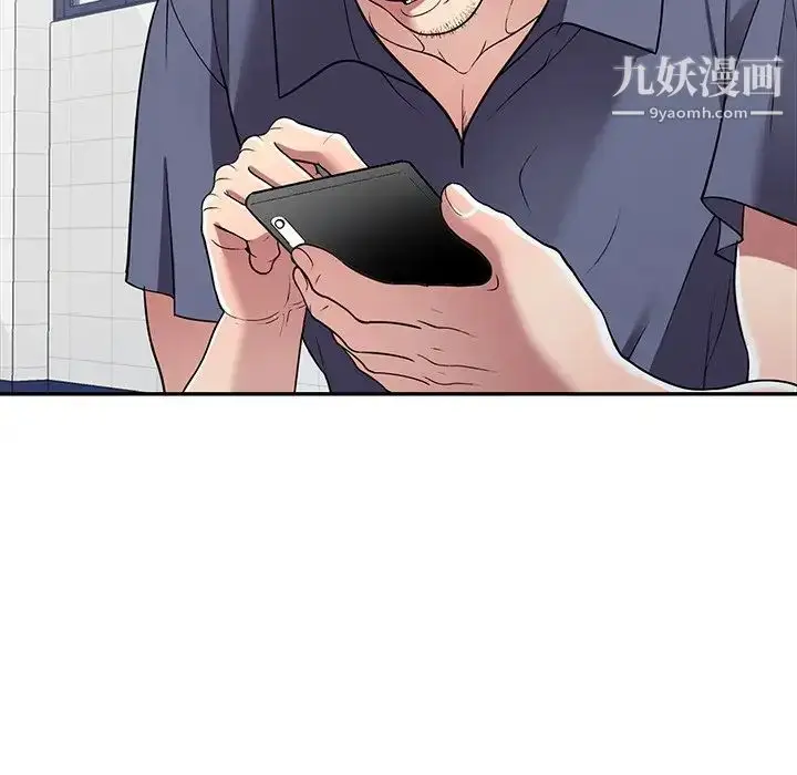 漫画《我的继妹好善良》第18话第60张图