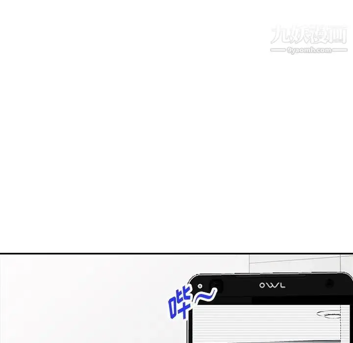 漫画《我的继妹好善良》第18话第61张图