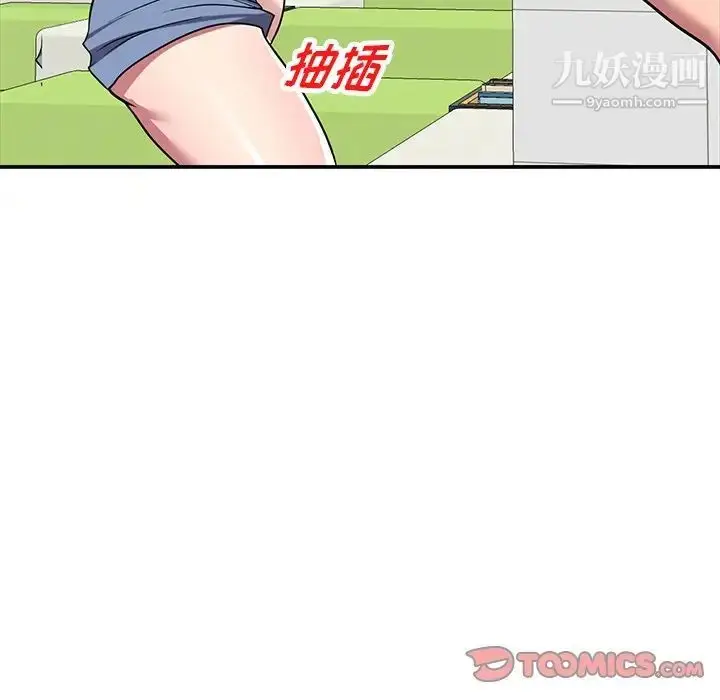 漫画《我的继妹好善良》第18话第63张图