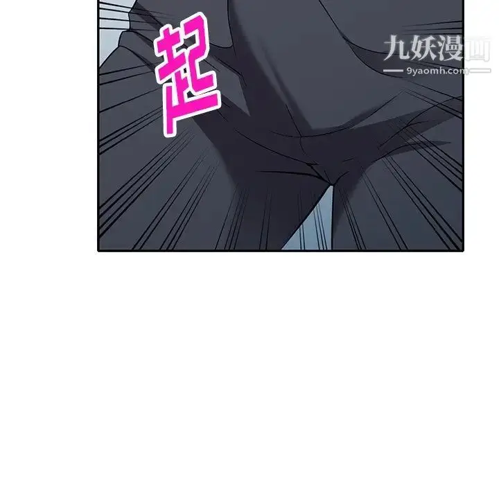 漫画《我的继妹好善良》第18话第65张图