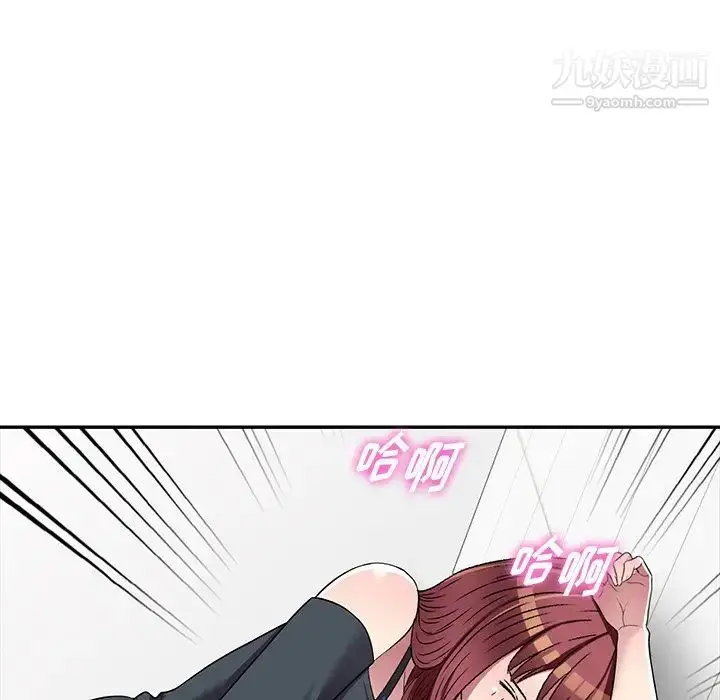 漫画《我的继妹好善良》第18话第66张图