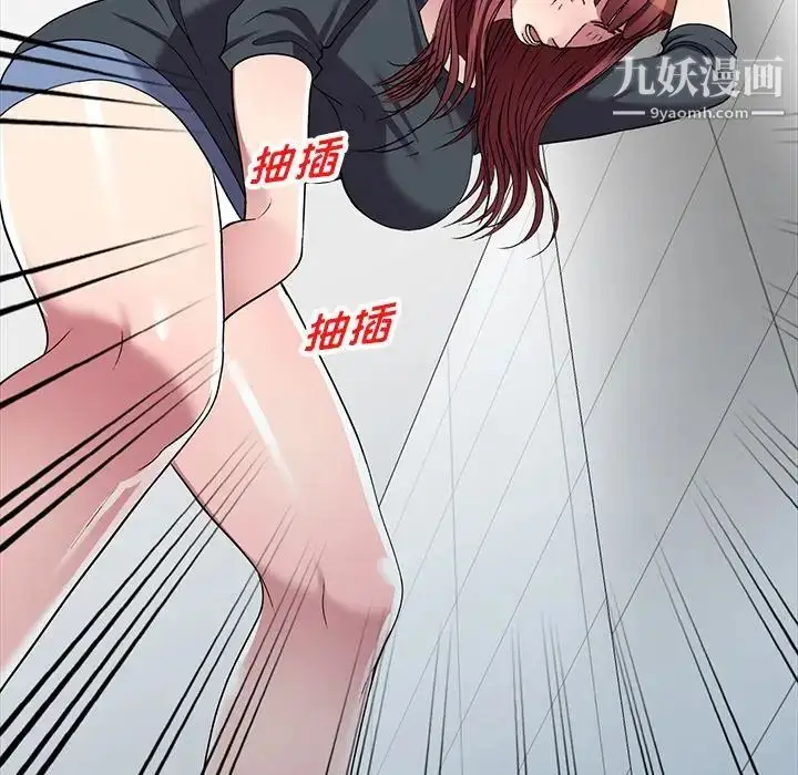 漫画《我的继妹好善良》第18话第67张图