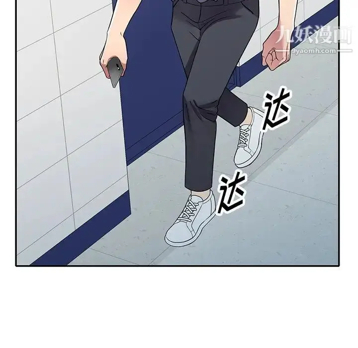 漫画《我的继妹好善良》第18话第72张图