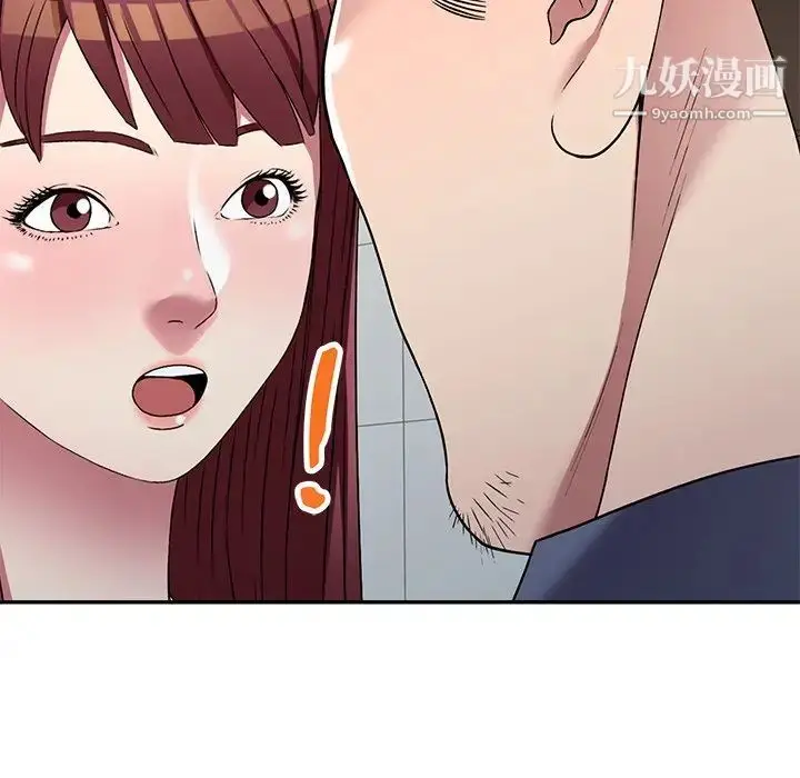 漫画《我的继妹好善良》第18话第77张图