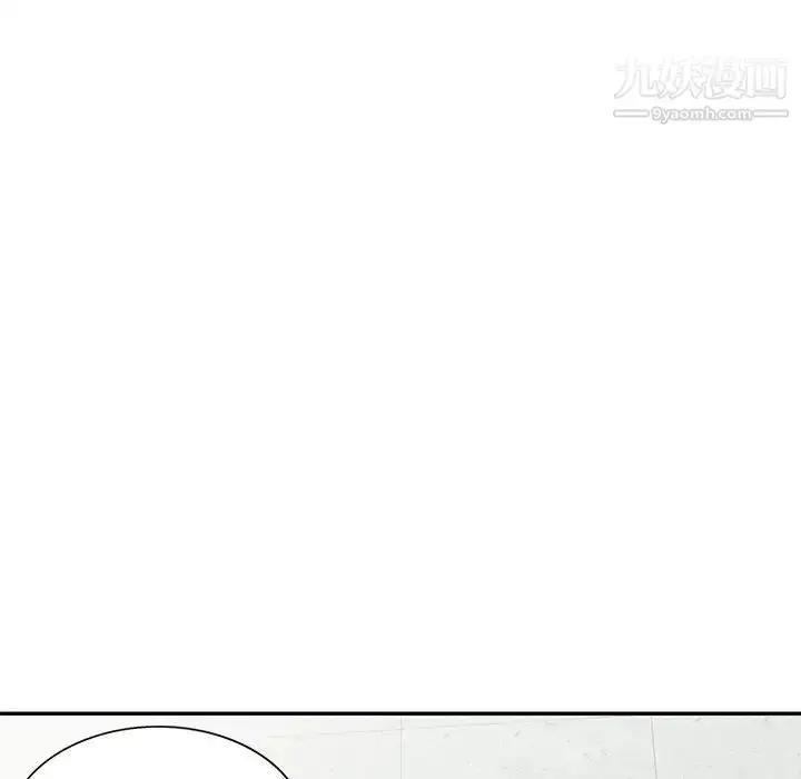 漫画《我的继妹好善良》第18话第80张图