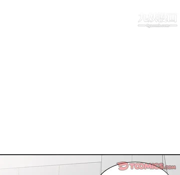 漫画《我的继妹好善良》第18话第87张图