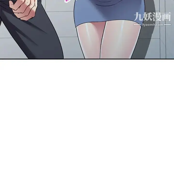 漫画《我的继妹好善良》第18话第89张图