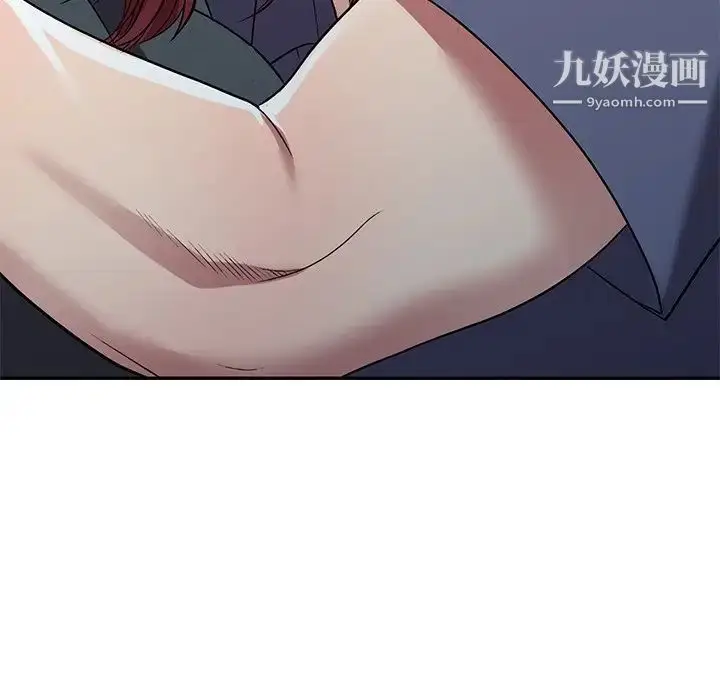 漫画《我的继妹好善良》第18话第98张图