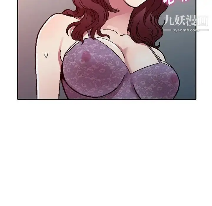 漫画《我的继妹好善良》第11话第101张图