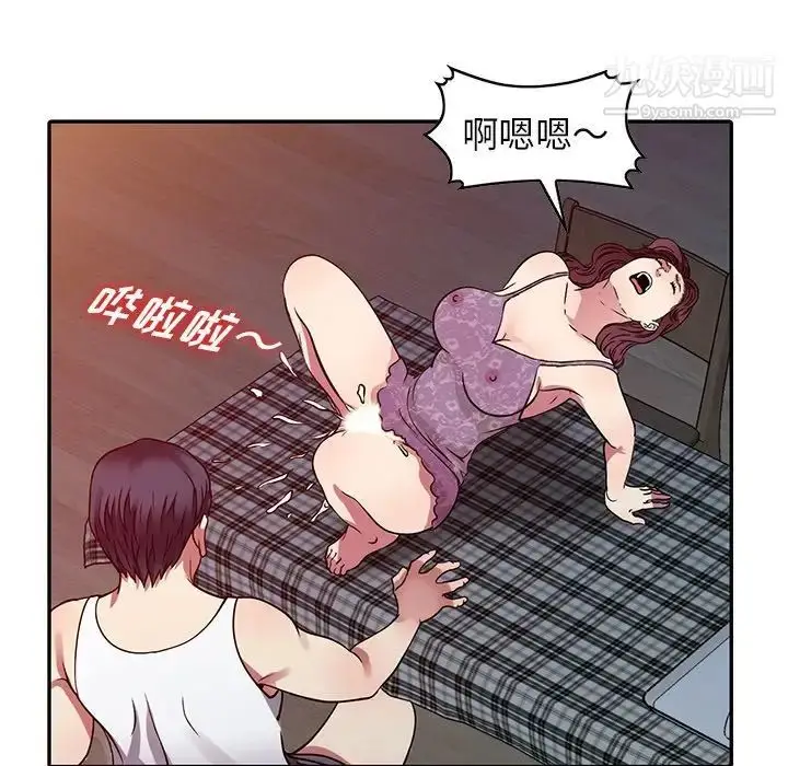 漫画《我的继妹好善良》第11话第107张图