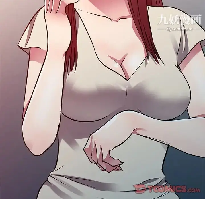 漫画《我的继妹好善良》第11话第111张图