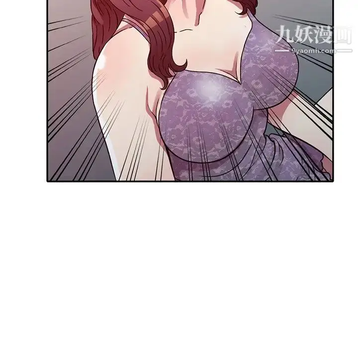 漫画《我的继妹好善良》第11话第116张图