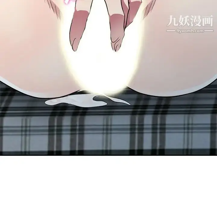漫画《我的继妹好善良》第11话第118张图