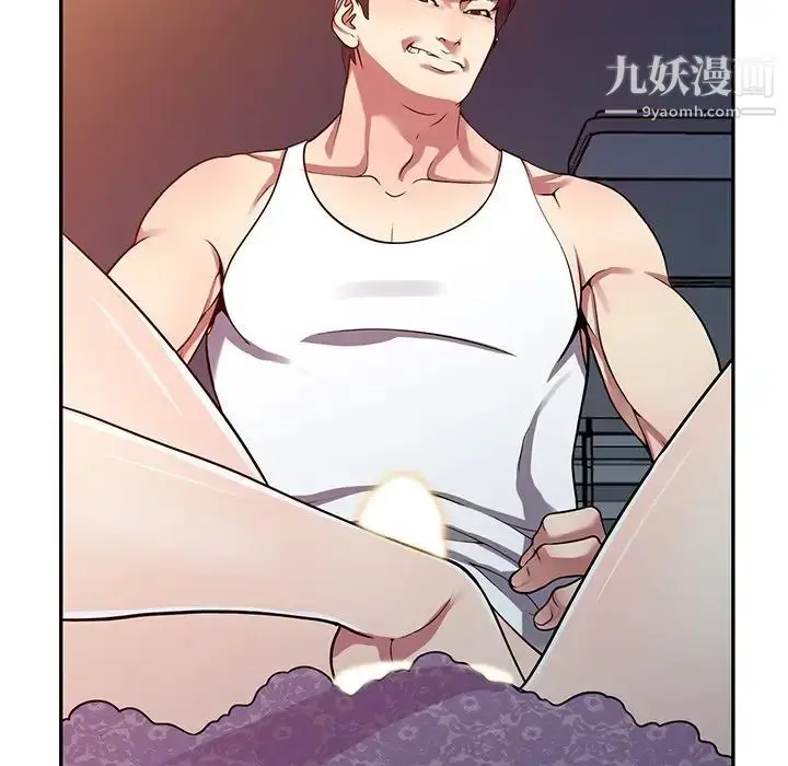 漫画《我的继妹好善良》第11话第120张图