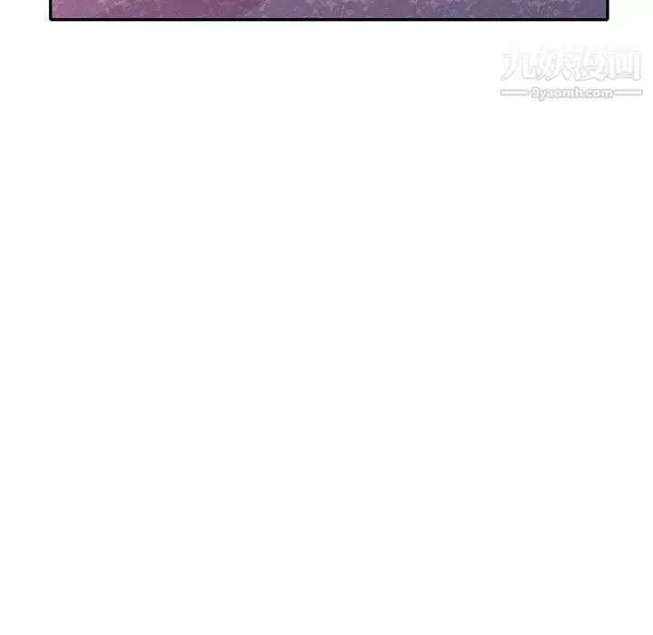 漫画《我的继妹好善良》第11话第121张图