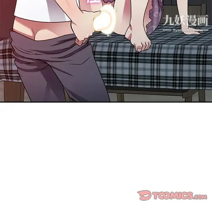 漫画《我的继妹好善良》第11话第123张图
