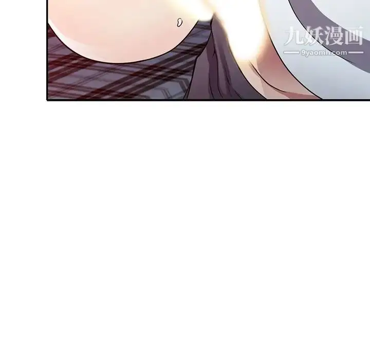 漫画《我的继妹好善良》第11话第125张图