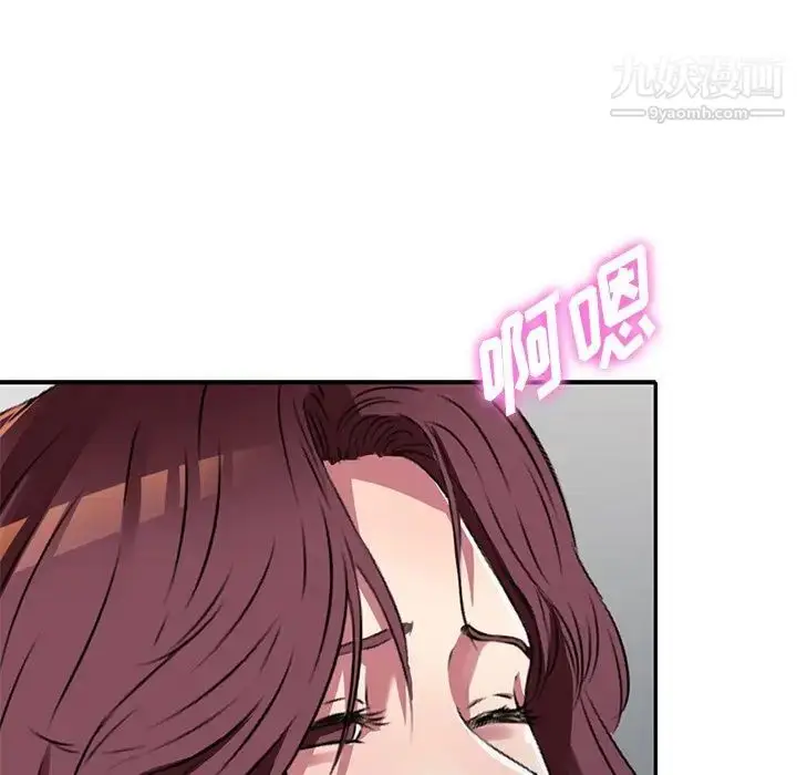 漫画《我的继妹好善良》第11话第126张图