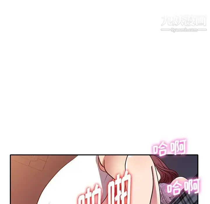 漫画《我的继妹好善良》第11话第130张图