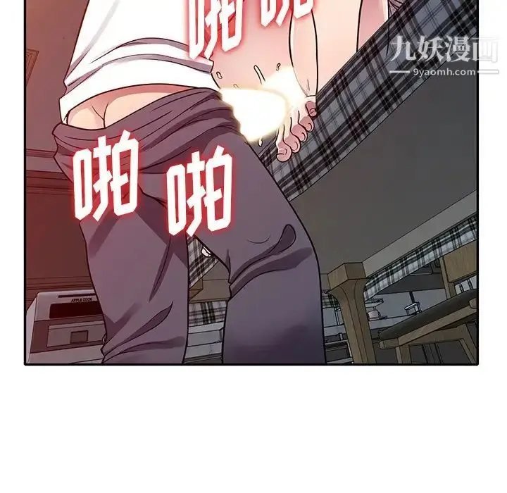漫画《我的继妹好善良》第11话第131张图