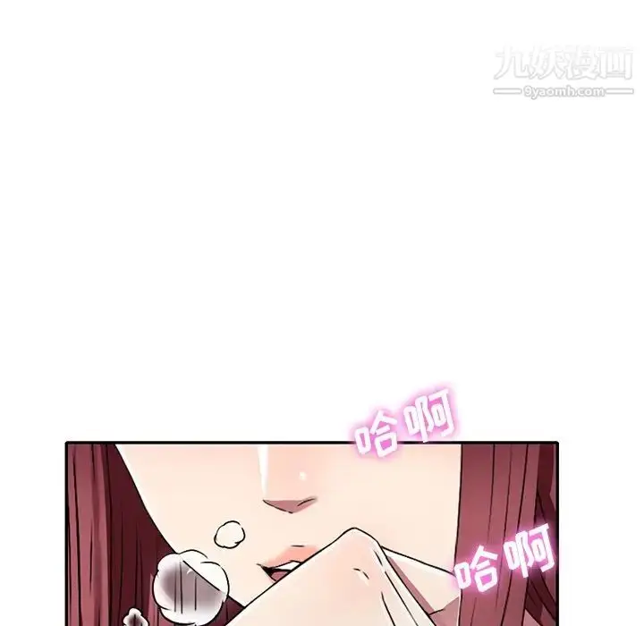 漫画《我的继妹好善良》第11话第132张图