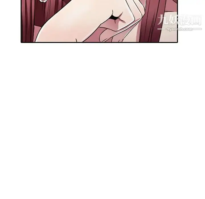 漫画《我的继妹好善良》第11话第133张图