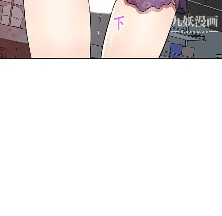 漫画《我的继妹好善良》第11话第18张图