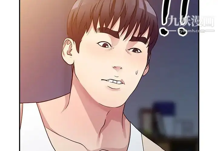 漫画《我的继妹好善良》第11话第2张图