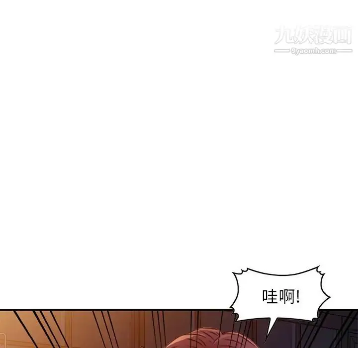 漫画《我的继妹好善良》第11话第22张图
