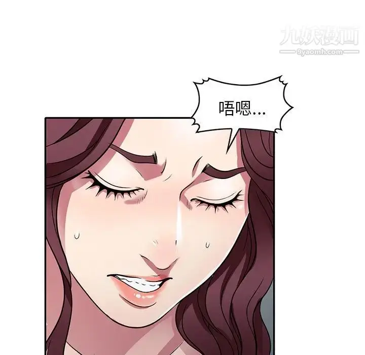漫画《我的继妹好善良》第11话第29张图