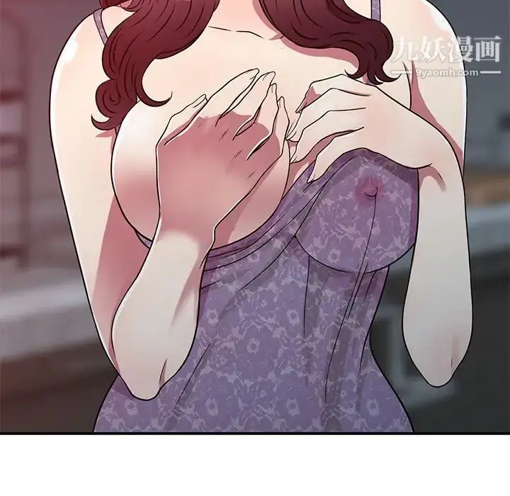 漫画《我的继妹好善良》第11话第37张图