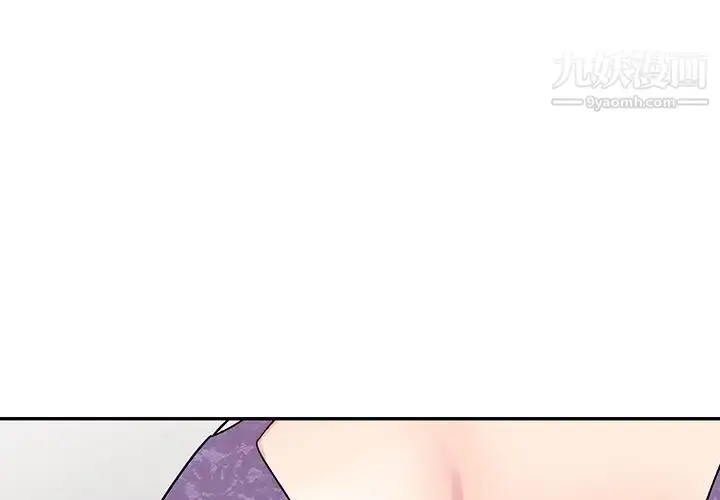 漫画《我的继妹好善良》第11话第4张图