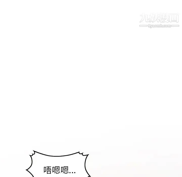 漫画《我的继妹好善良》第11话第64张图