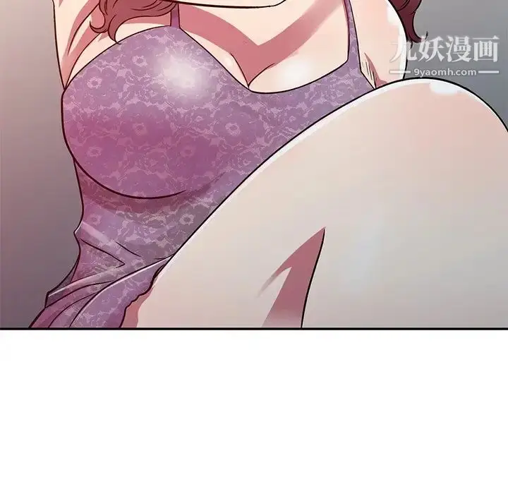 漫画《我的继妹好善良》第11话第73张图