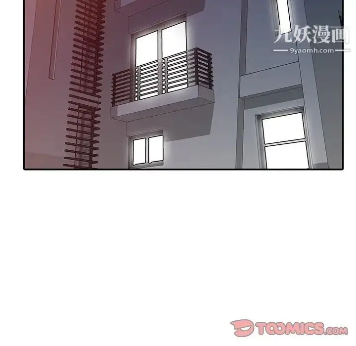 漫画《我的继妹好善良》第11话第75张图