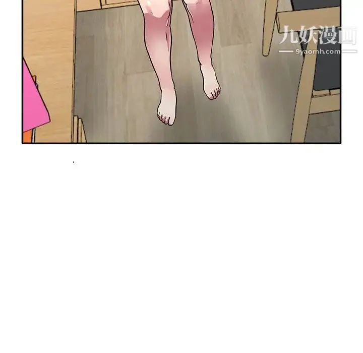 漫画《我的继妹好善良》第11话第84张图