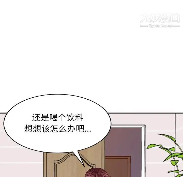 漫画《我的继妹好善良》第11话第85张图